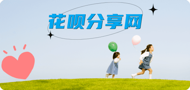 桂林信用卡商家平台☀️诚信信用卡24小时在线接单 - 广安信用卡